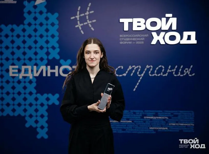 Студентка из&nbsp;Сургута победила в&nbsp;проекте &laquo;Твой Ход&raquo; с&nbsp;игрой о&nbsp;генетике