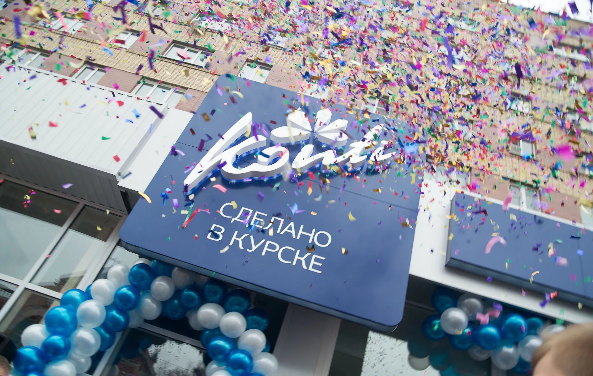 Министерство сельского хозяйства Курской области