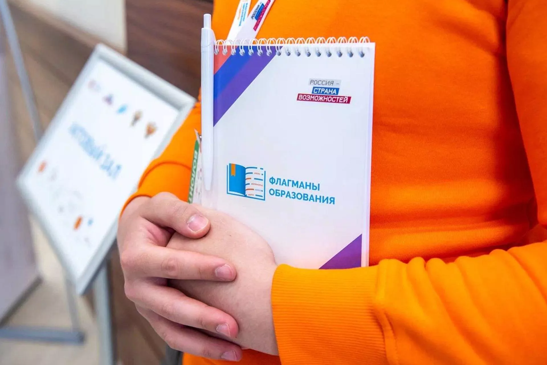 Студентки Ростовской области вышли в&nbsp;финал конкурса &laquo;Флагманы образования&raquo;