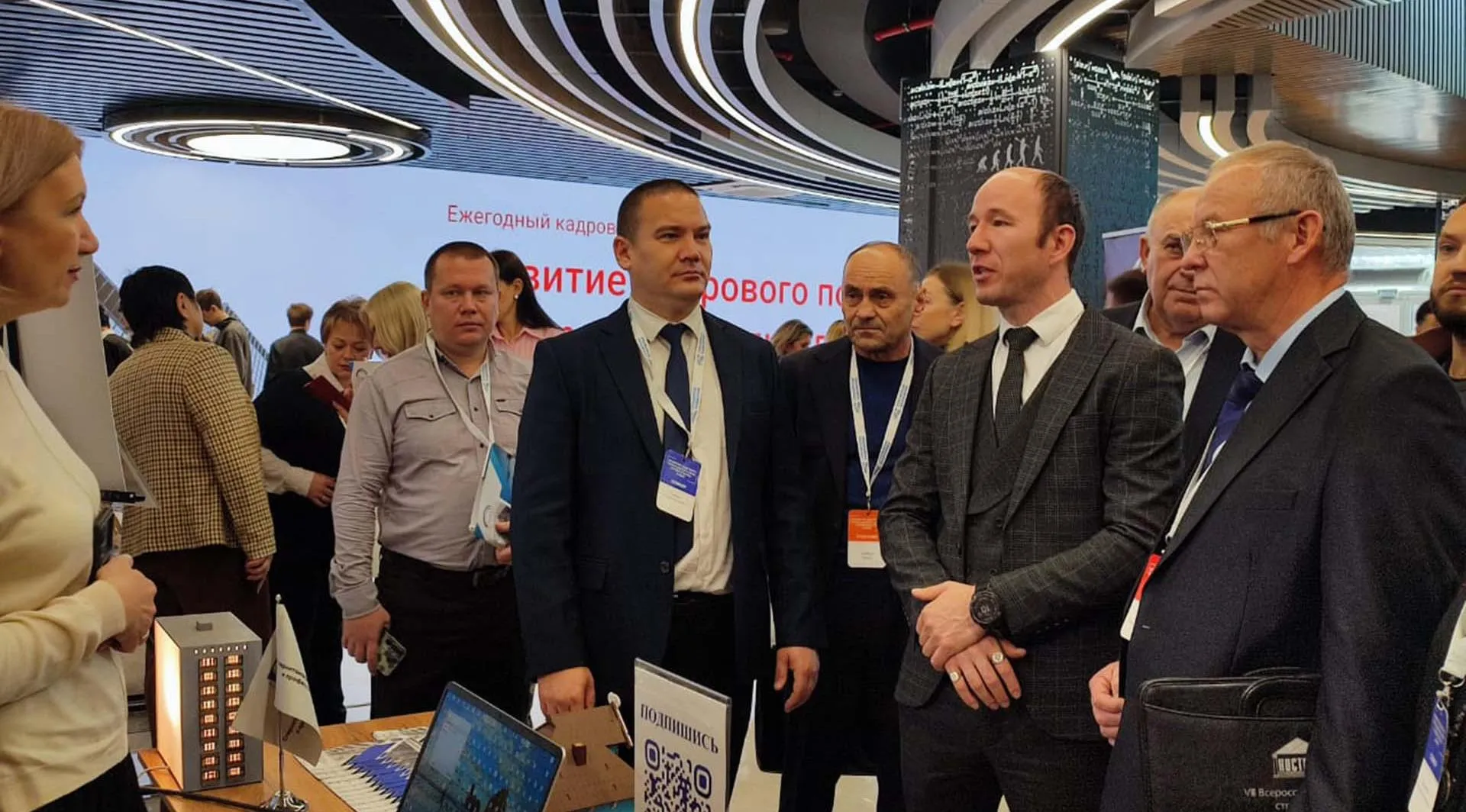 Министерство строительства и архитектуры Республики Башкортостан