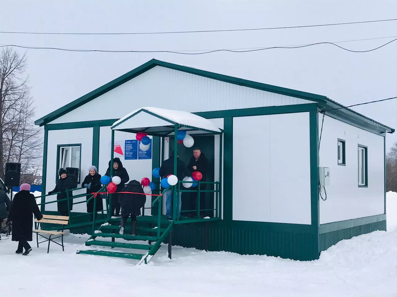 Министерство здравоохранения Республики Башкортостан