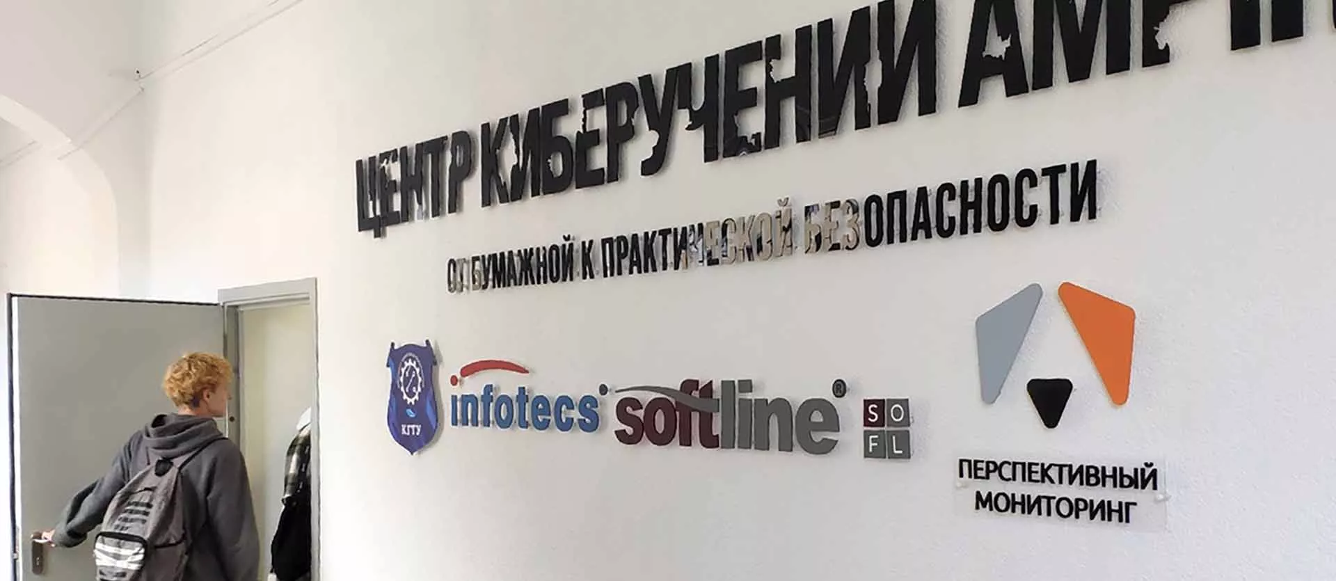 Министерство экономического развития, промышленности и торговли Калининградской области