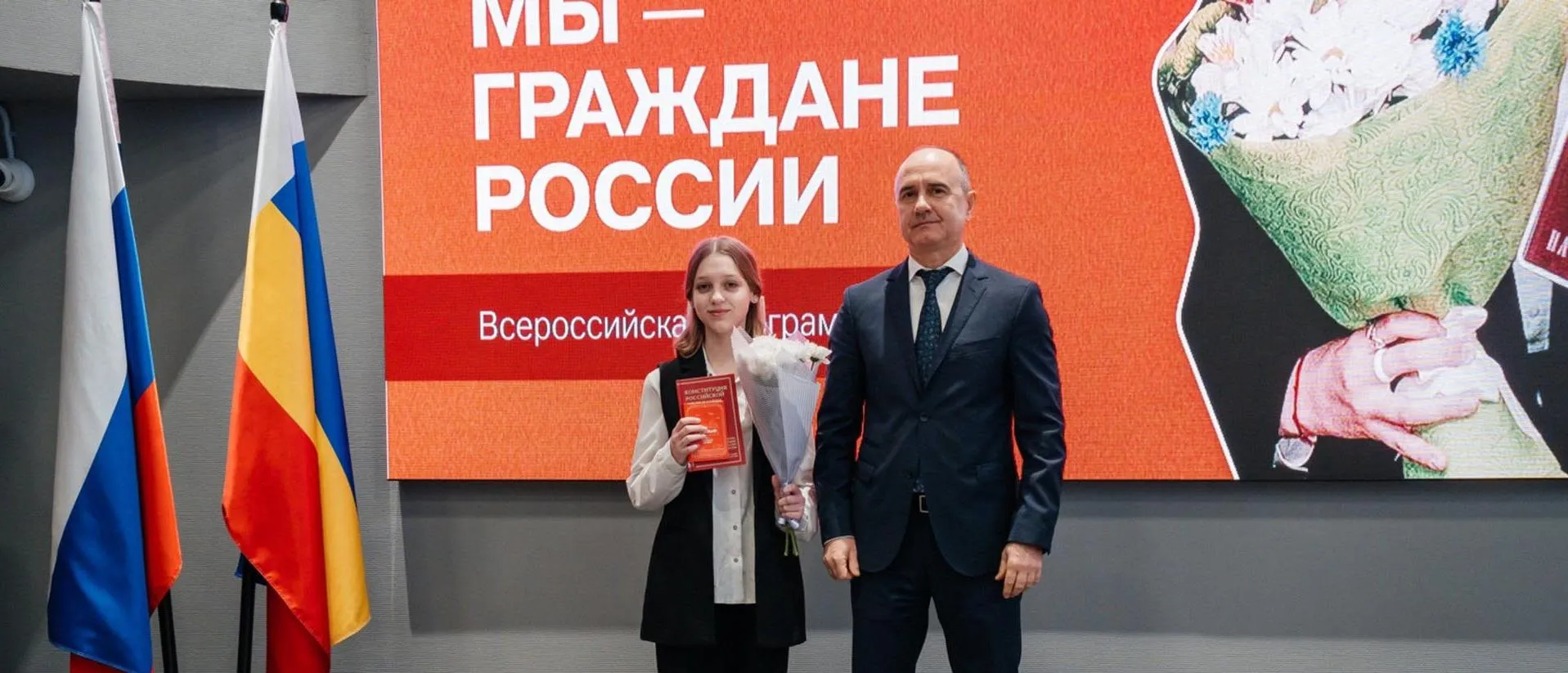 Министерство региональной политики и массовых коммуникаций Ростовской области