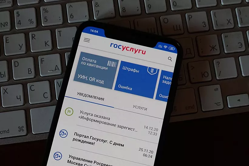 К&nbsp;2024&nbsp;году 60% пользователей &laquo;Госуслуг&raquo; смогут ставить облачную подпись