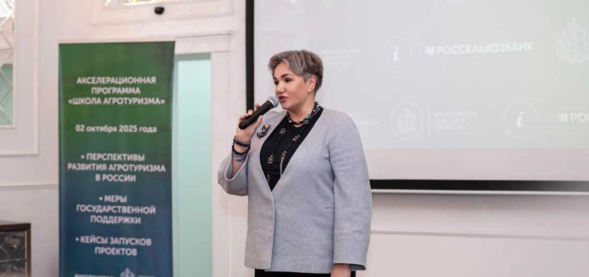 Управление массовых коммуникаций Администрации Губернатора Владимирской области