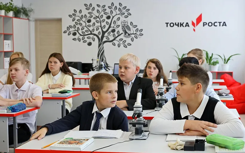 На&nbsp;базе школ Вологодской области в&nbsp;этом году откроют более 30 &laquo;Точек роста&raquo;
