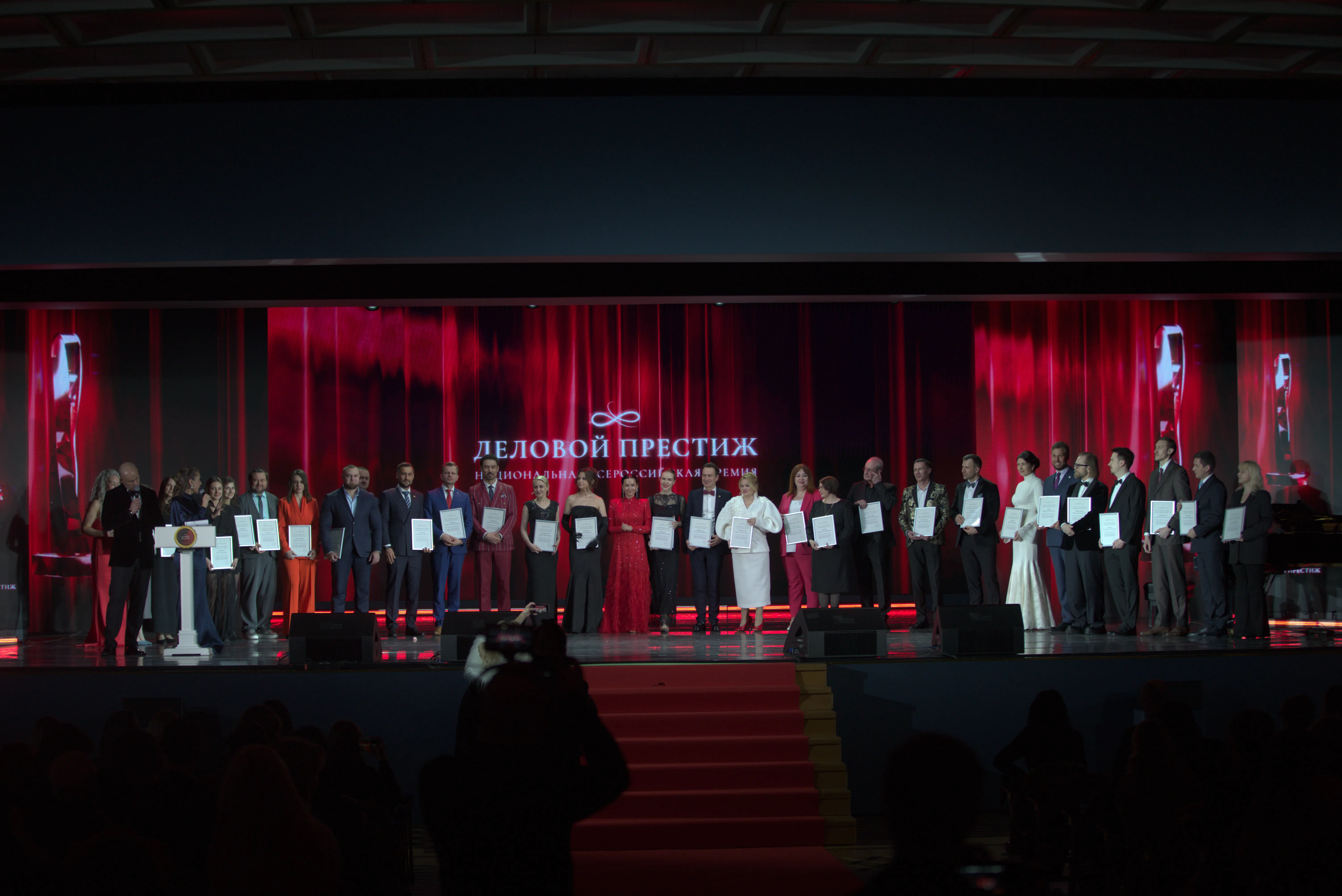 Центр предпринимательства «Деловой престиж»