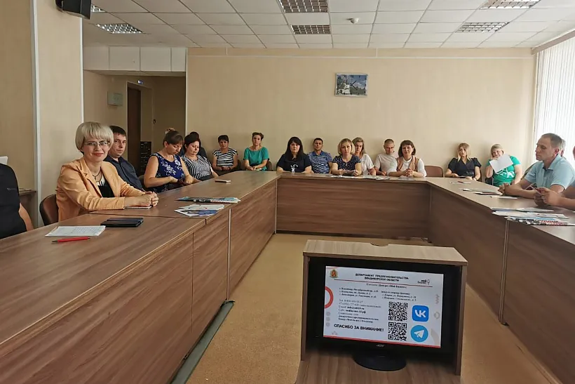 Предприниматели Владимирской области узнали о&nbsp;господдержке бизнеса