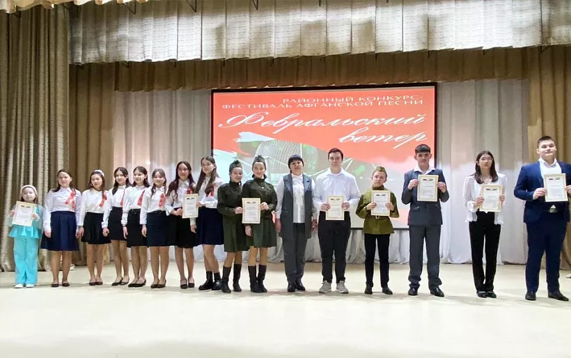 В&nbsp;Башкирии прошел фестиваль песни &laquo;Февральский ветер&raquo;