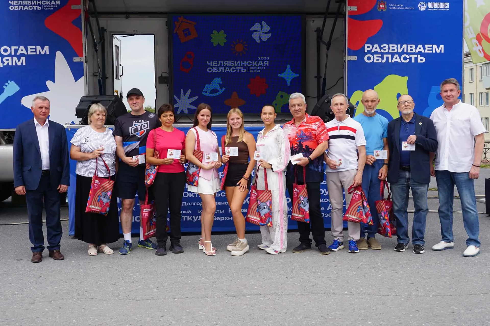 Администрация Саткинского муниципального района