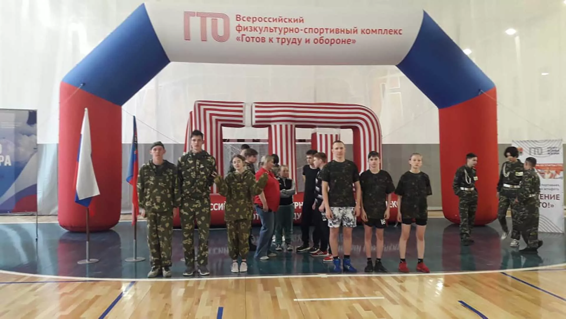 Администрация Междуреченского городского округа