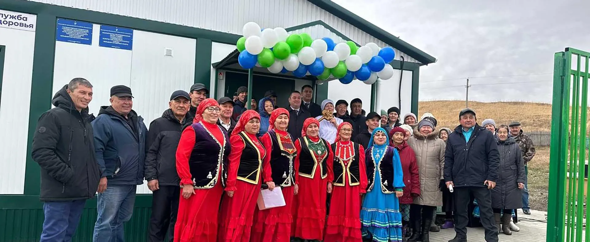 Министерство здравоохранения Республики Башкортостан