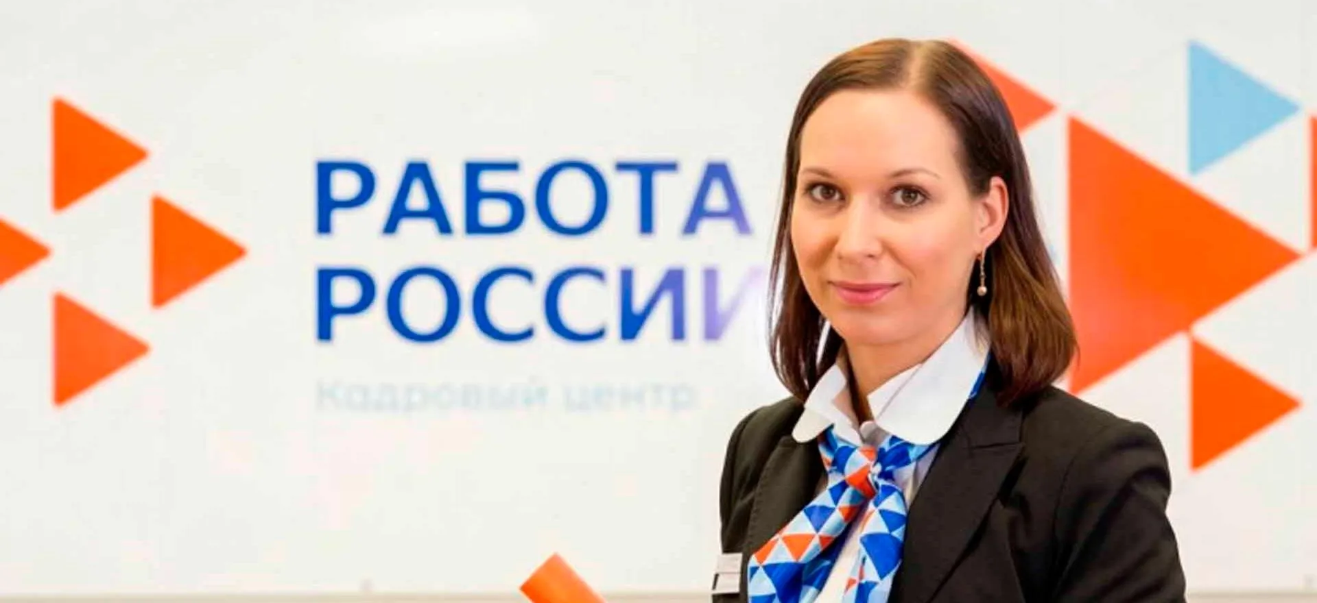 Департамент экономической политики и развития г. Москвы