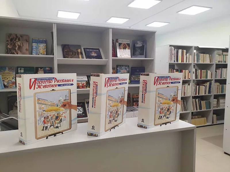 Художественная школа Нефтекамска получила 300&nbsp;новых книг