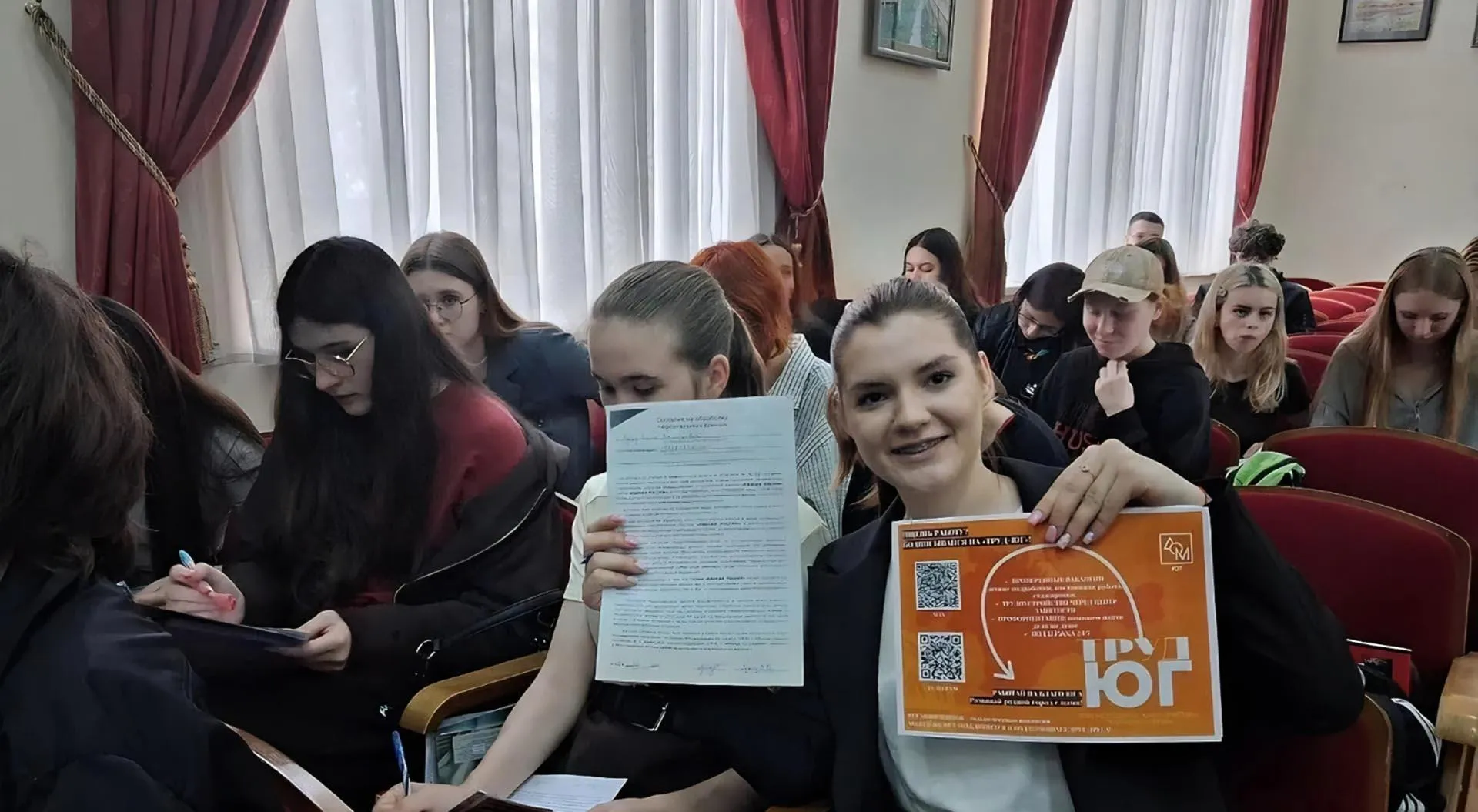  Аппарат Совета министров Республики Крым