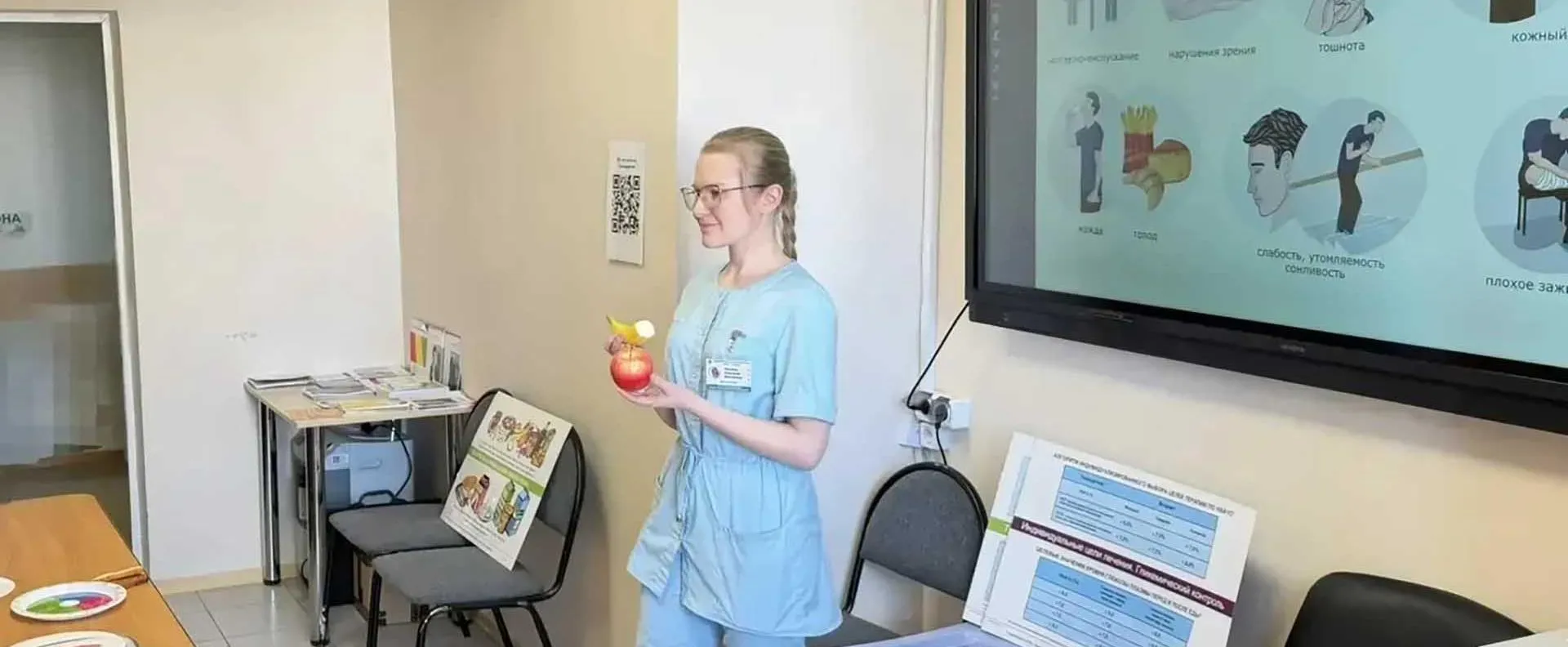 Министерство здравоохранения Республики Башкортостан