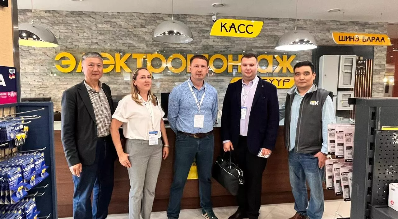 ТРФ ЦПП Центр поддержки экспорта Тульской области