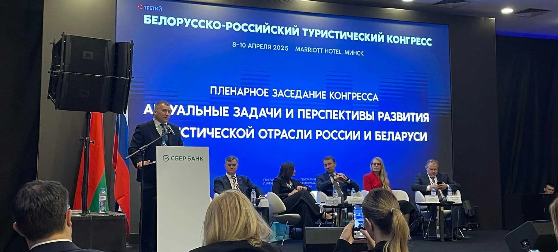 Комитет по туризму Мурманской области