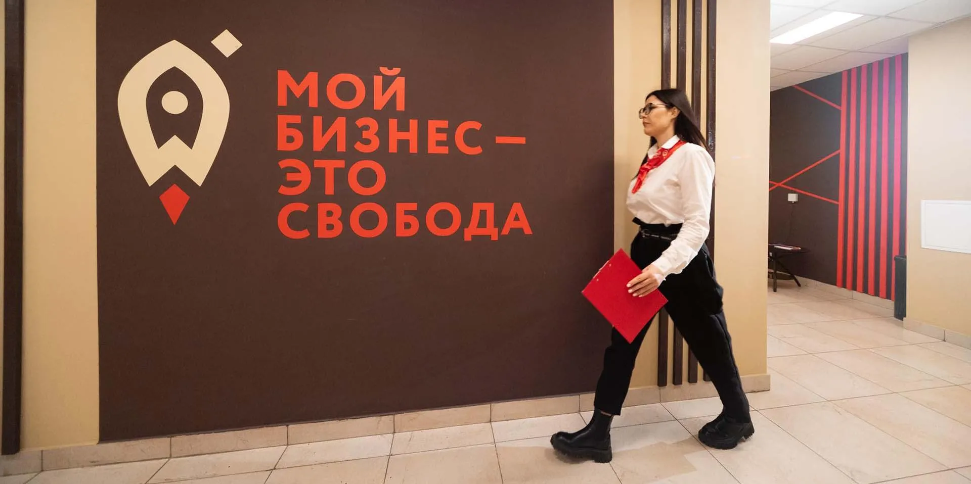 Мой бизнес 