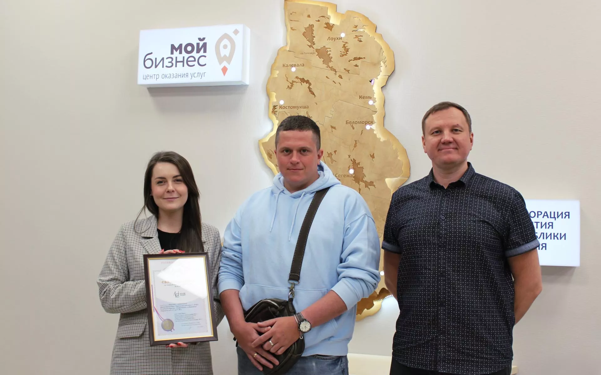 Администрация Главы Республики Карелия