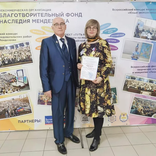 Учитель школы Отрадненского района Кубани победила в&nbsp;федеральном конкурсе