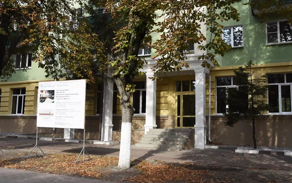 Администрация Губкинского городского округа