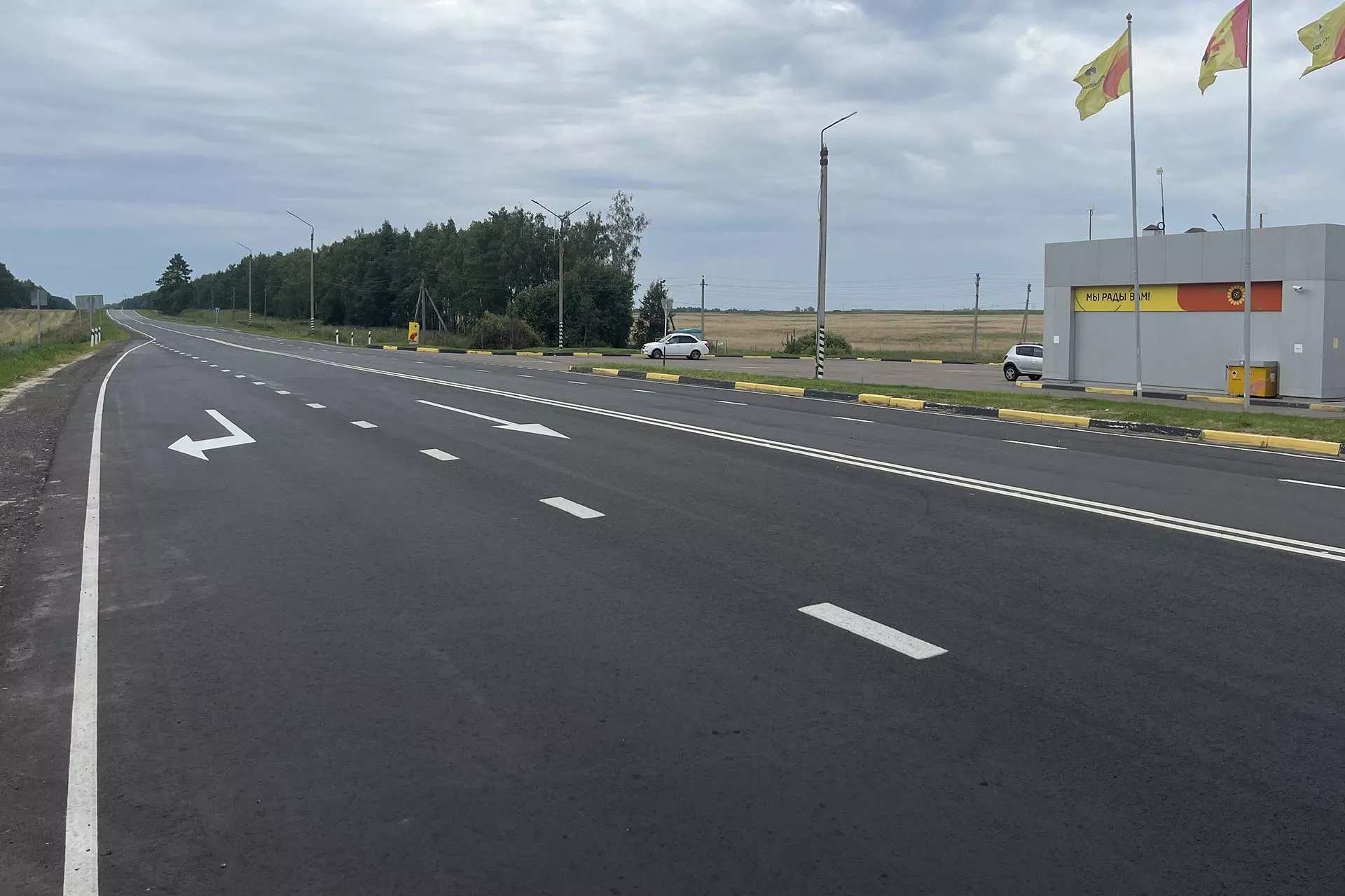 ГКУ "Управление автомобильных дорог Брянской области"