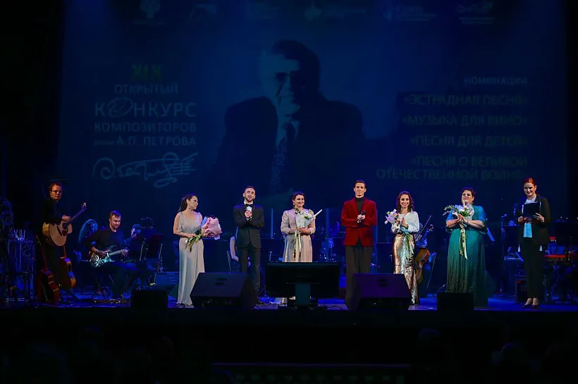 В&nbsp;Петербурге наградили лауреатов конкурса композиторов имени А. П.&nbsp;Петрова
