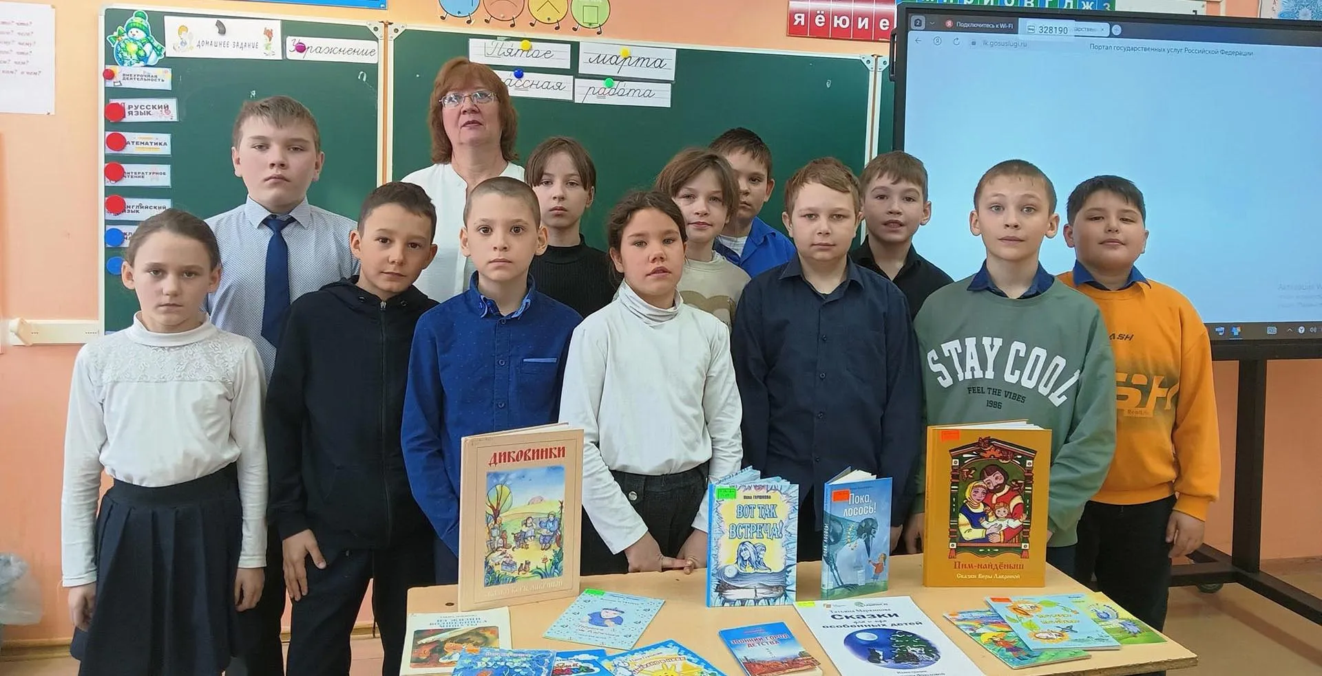 Администрация Тайгинского городского округ