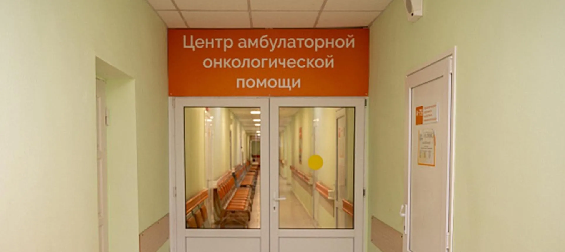 Комитет здравоохранения Волгоградской области