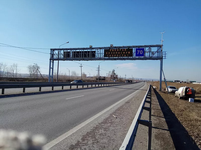 На&nbsp;красноярских трассах установят дорожные метеостанции и&nbsp;датчики