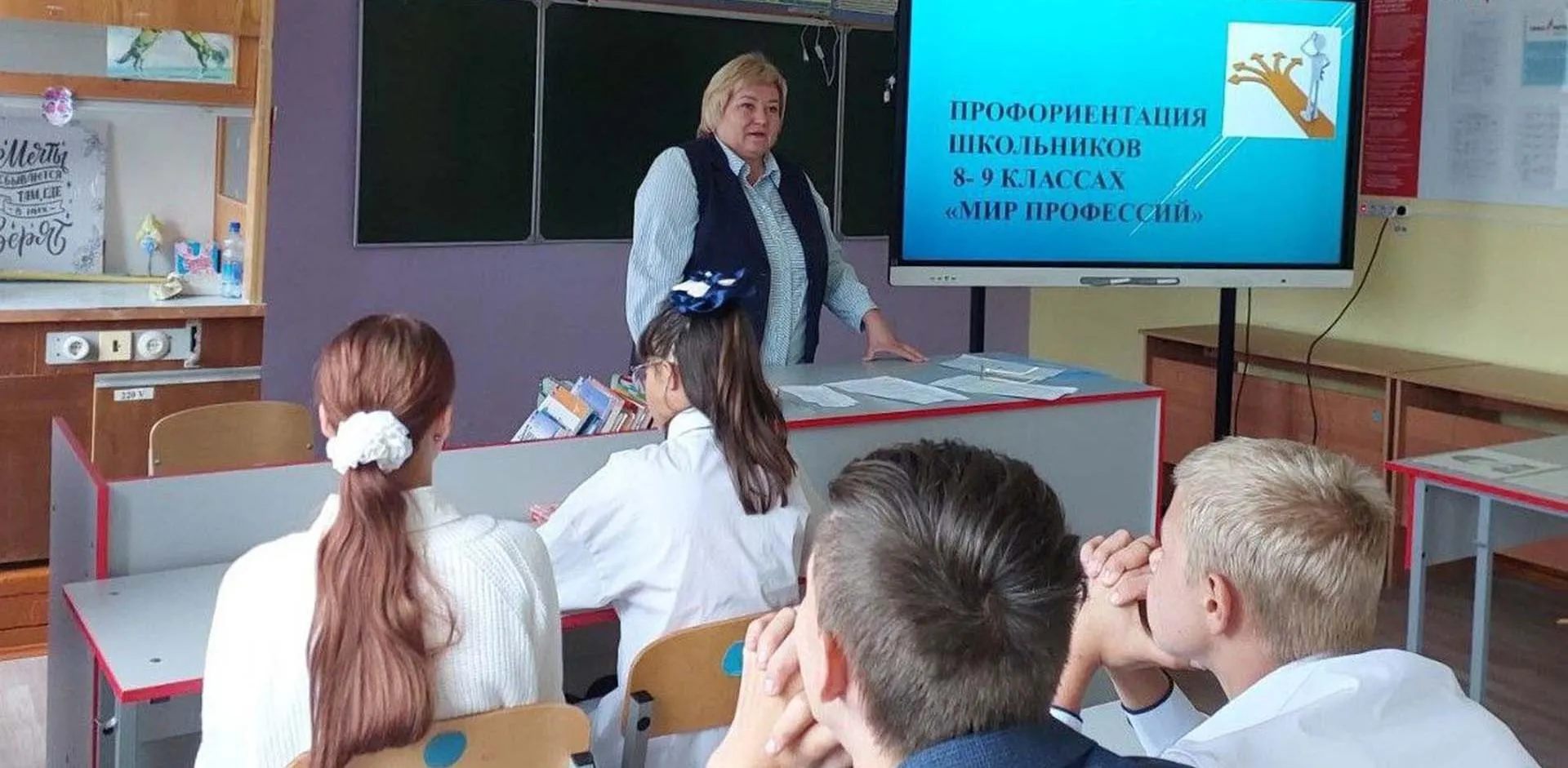 Департамент социальной политики и занятости населения