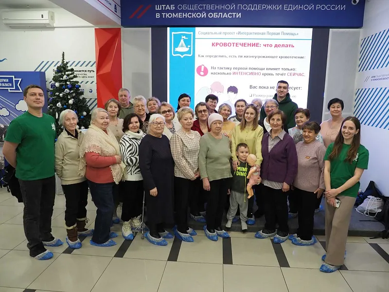 В&nbsp;Тюменской области прошел мастер-класс по&nbsp;первой помощи для&nbsp;пожилых людей