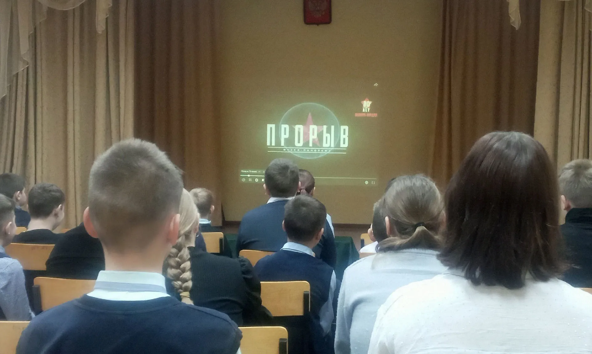 Комитет по образованию АМО г. Донской
