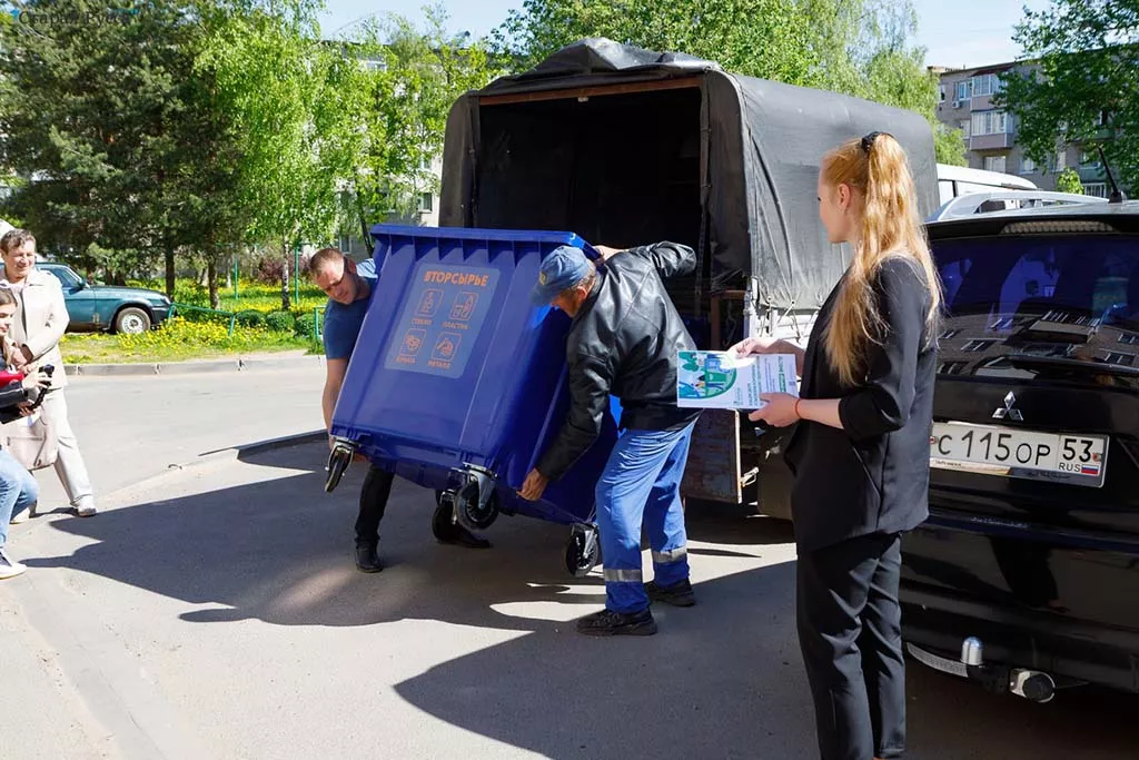 Министерство природных ресурсов Новгородской области