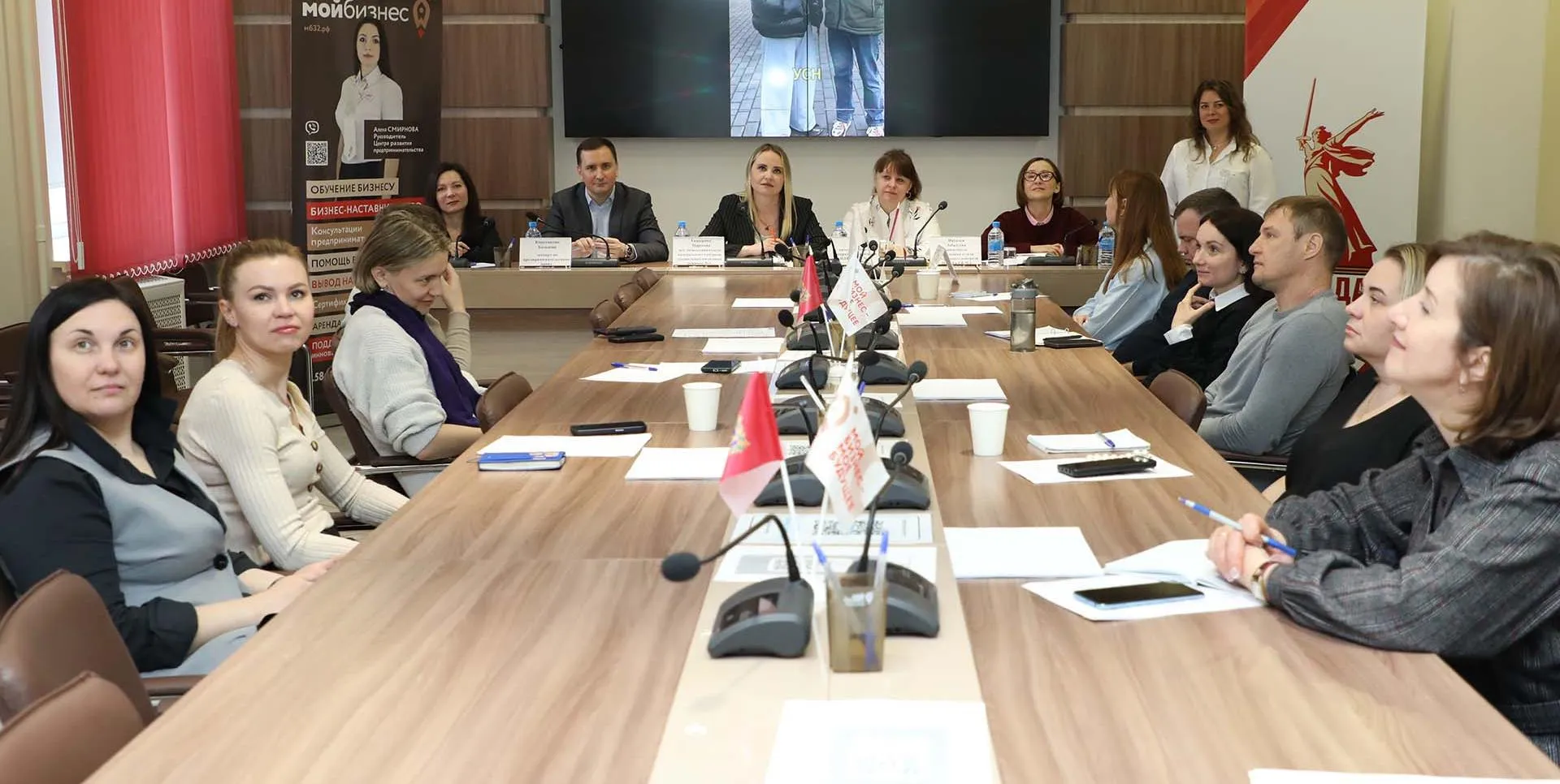 Брянский областной центр оказания услуг "Мой Бизнес"