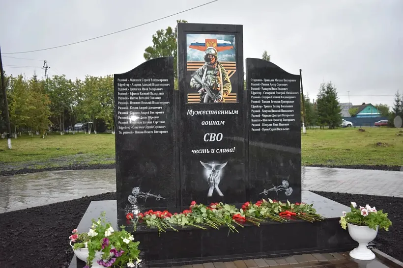 В&nbsp;Орловской области открыли Аллею Славы и&nbsp;памятник участникам СВО