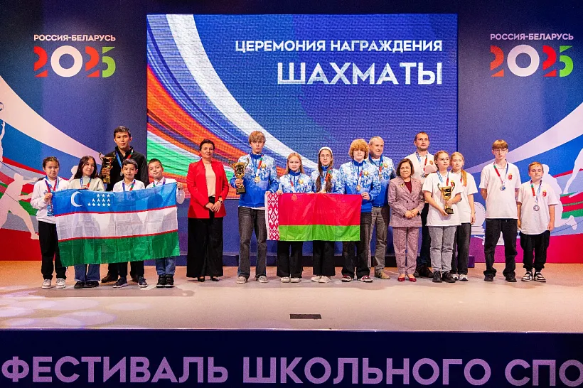 В&nbsp;Подмосковье прошел Международный фестиваль школьного спорта
