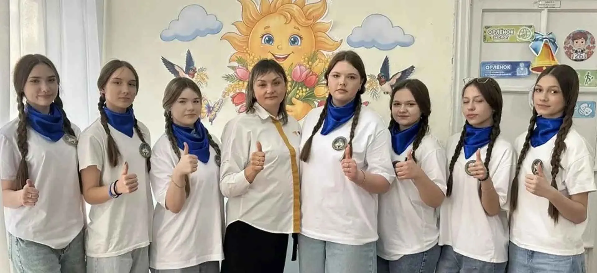 Министерство региональной политики Ростовской области