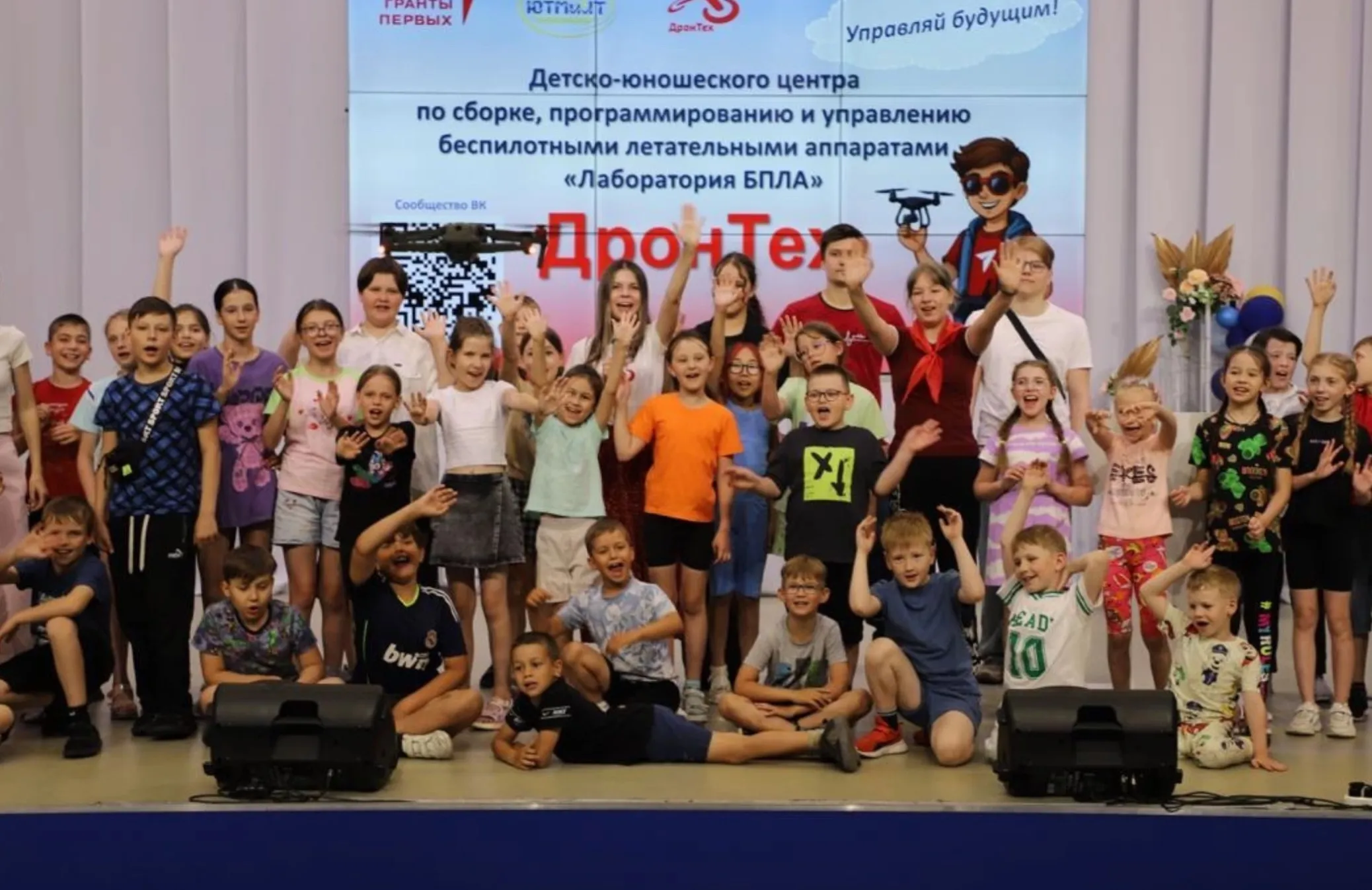 Администрация города Юрга