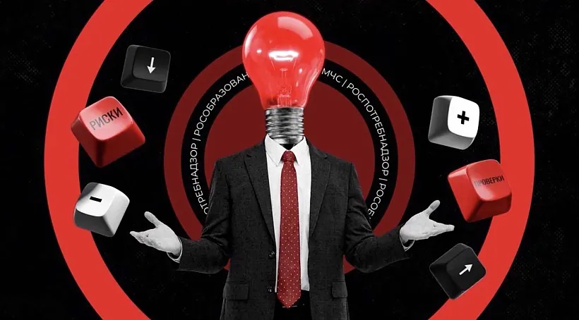 Новое реалити-шоу &laquo;Красная кнопка&raquo; запустят 15&nbsp;апреля