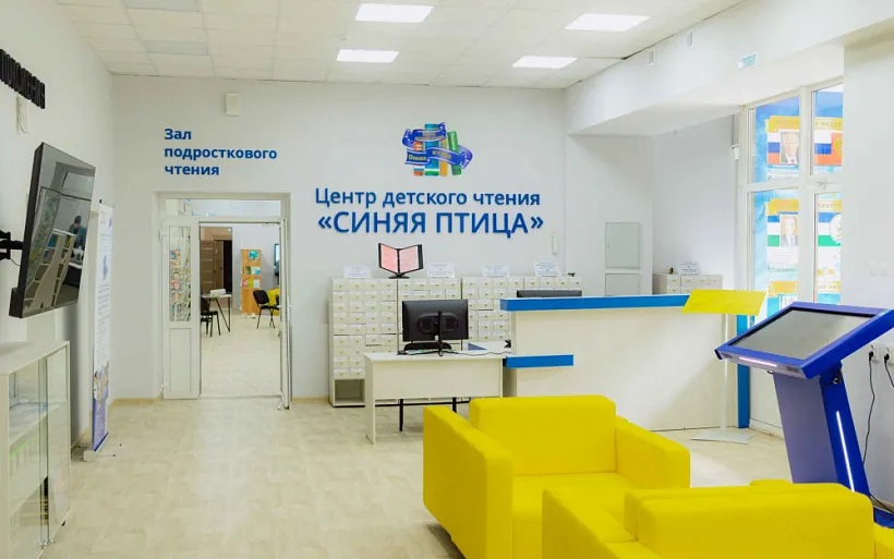 Социальные учреждения в&nbsp;Башкирии внедрят бережливые технологии