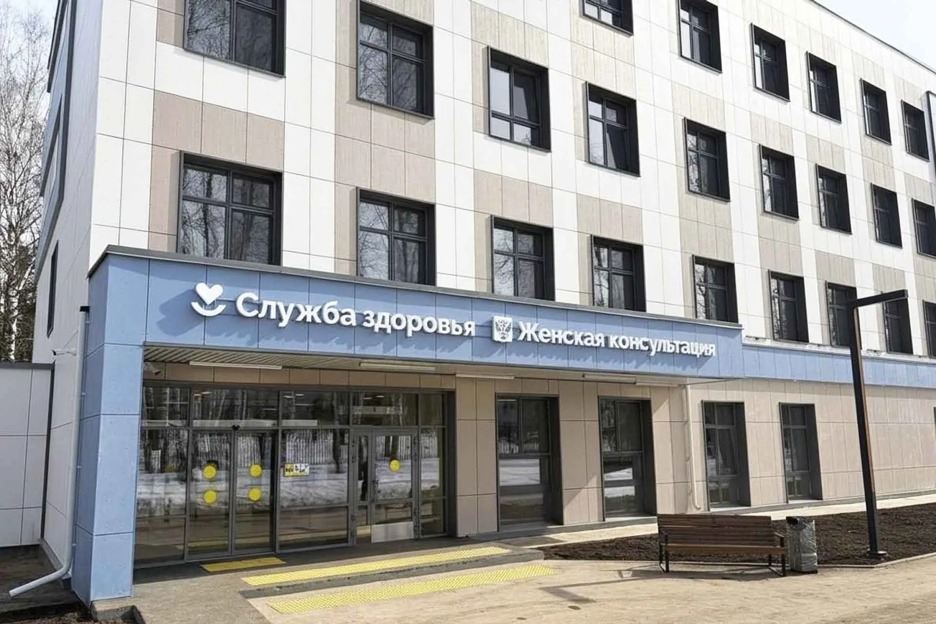 Министерство строительства Пермского края