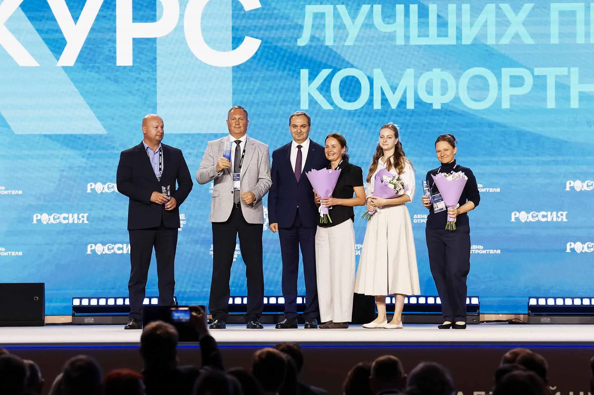 Министерство строительства и ЖКХ Красноярского края