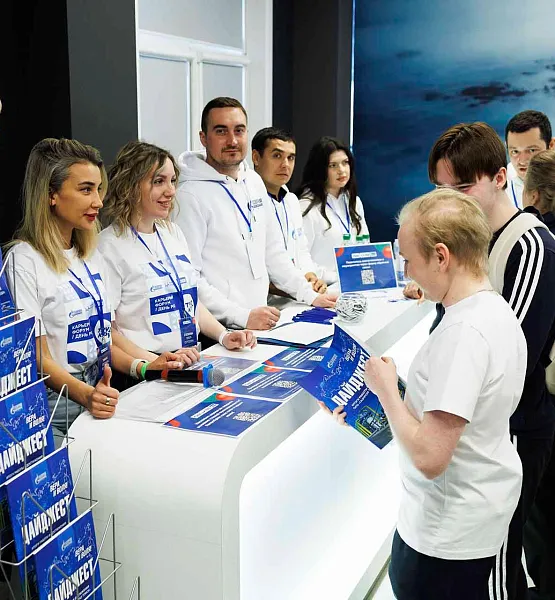 В&nbsp;Южно-Сахалинске состоится карьерный форум &laquo;Труд крут&raquo;