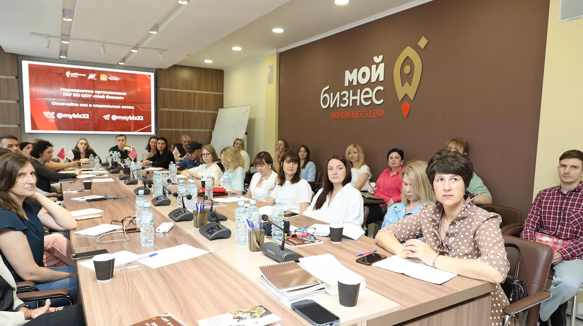 Брянский областной центр оказания услуг "Мой Бизнес"