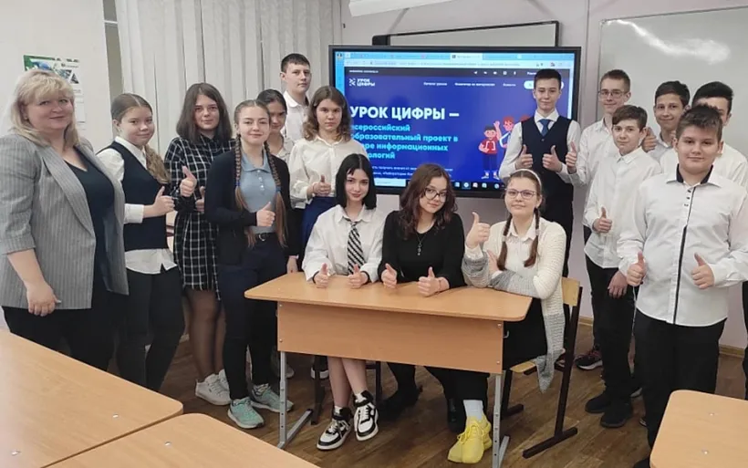 В&nbsp;двух детских центрах Орловской области пройдут &laquo;Уроки цифры&raquo;