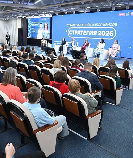 Съезд лидеров бизнеса в&nbsp;Омске объединил более 500&nbsp;участников