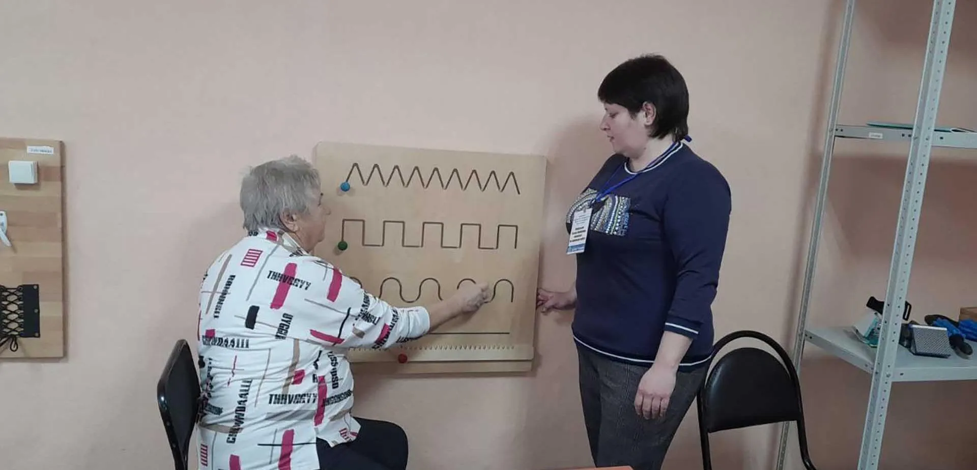 Министерство труда и социальной защиты Саратовской области