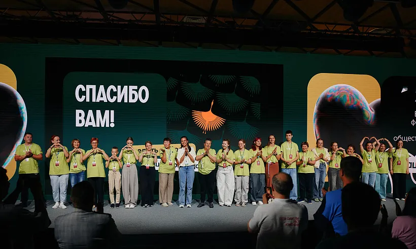 В&nbsp;Югре завершился форум развития гражданского общества &laquo;Добрино&raquo;